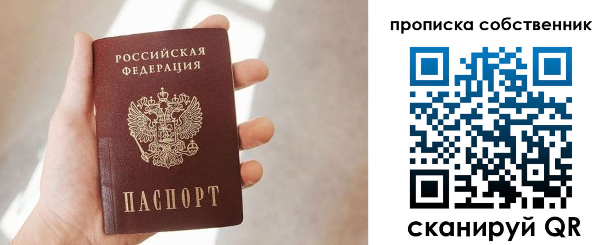 прописка иностранных граждан в Назарово